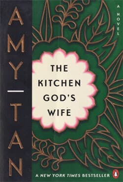 The Kitchen Gods Wife (পেপারব্যাক) | The Kitchen Gods Wife (Paperback)