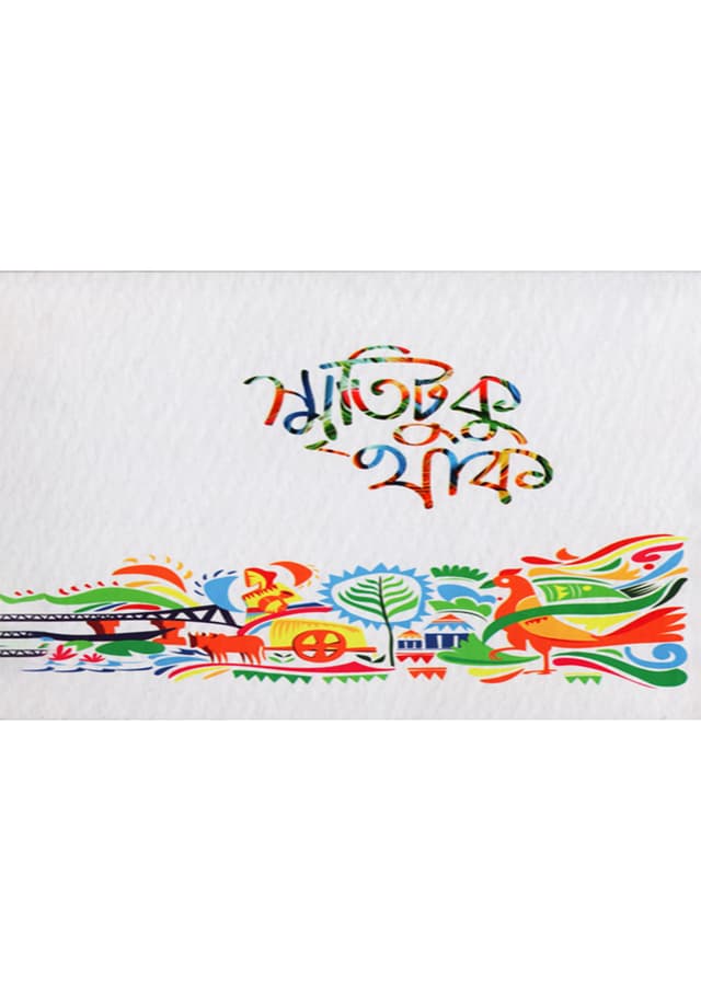 স্মৃতিটুকু থাক - Model No:NB016 | 