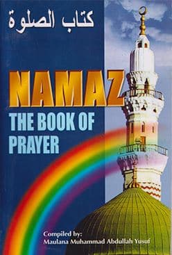 Namaz The Book Of Prayer (পেপারব্যাক) | Namaz The Book Of Prayer (Paperback)