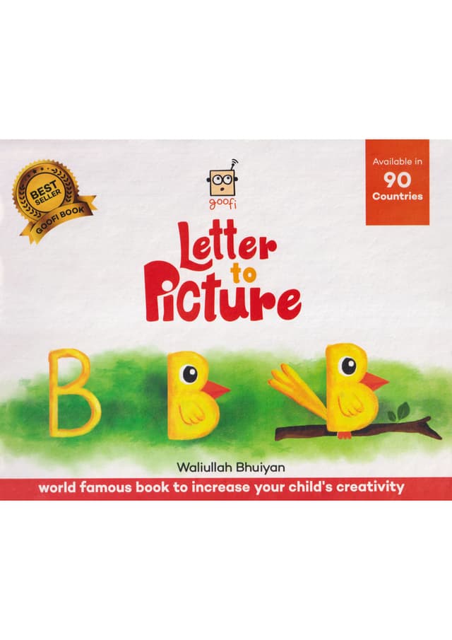 Letter to Picture (হার্ডকভার) | Letter to Picture (Hardcover)