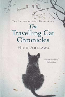 The Travelling Cat Chronicles (পেপারব্যাক) | The Travelling Cat Chronicles (Paperback)