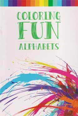 Coloring Fun Alphabets (পেপারব্যাক) | Coloring Fun Alphabets (Paperback)