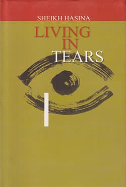 Living In Tears (হার্ডকভার) | Living In Tears (Hardcover)