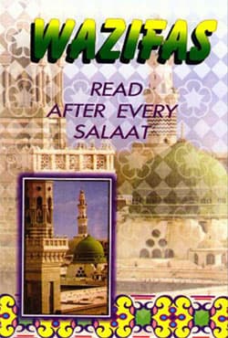 Wazifas Read After Every Salaat (পেপারব্যাক) | Wazifas Read After Every Salaat (Paperback)
