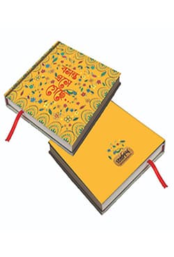 Bosonto Eshe Geche Notebook (NB-G-C-66-009) | 