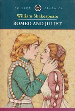 Romeo And Juliet (পেপারব্যাক) | Romeo And Juliet (Paperback)