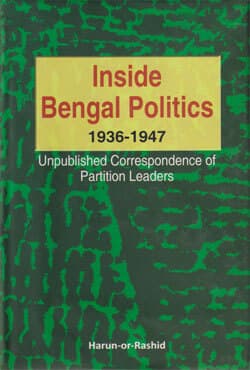 Inside Bengal Politics 1936-1947 (হার্ডকভার) | Inside Bengal Politics 1936-1947 (Hardcover)