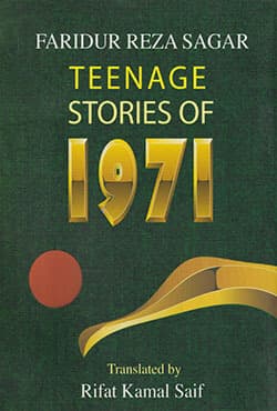 Teenage Stories of 1971 (পেপারব্যাক) | Teenage Stories of 1971 (Paperback)