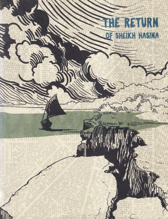 The Return Of Sheikh Hasina (পেপারব্যাক) | The Return Of Sheikh Hasina (Paperback)