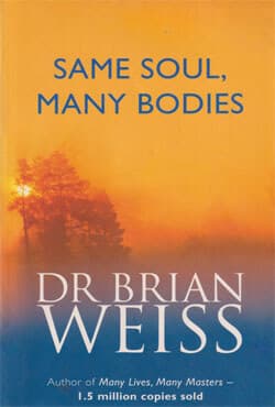 Same Soul, Many Bodies (পেপারব্যাক) | Same Soul, Many Bodies (Paperback)
