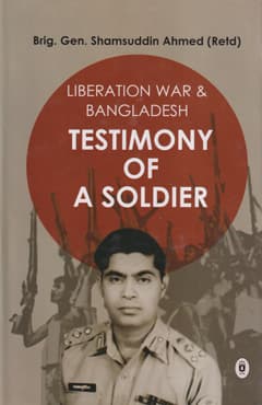 Liberation War & Bangladesh: Testimony of a Soldier (হার্ডকভার) | Liberation War & Bangladesh: Testimony of a Soldier (Hardcover)