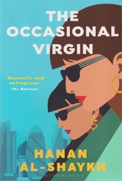 The Occasional Virgin (পেপারব্যাক) | The Occasional Virgin (Paperback)