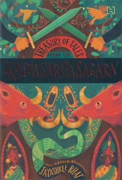 A Treasury of Tales from the Kathasaritasagara (পেপারব্যাক) | A Treasury of Tales from the Kathasaritasagara (Paperback)