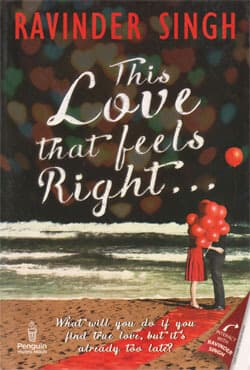 This Love that Feels Right (পেপারব্যাক) | This Love that Feels Right (Paperback)