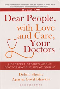 Dear People, with Love and Care, Your Doctors (পেপারব্যাক) | Dear People, with Love and Care, Your Doctors (Paperback)