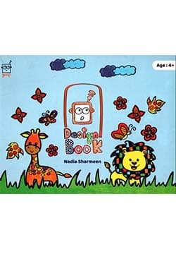 ডিজাইন বুক (পেপারব্যাক) | Design Book (Paperback)