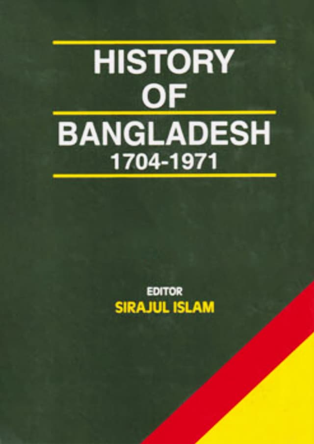 History Of Bangladesh 1704-1971 Vol-(1-3) Set (হার্ডকভার) | History Of Bangladesh 1704-1971 Vol-(1-3) Set (Hardcover)