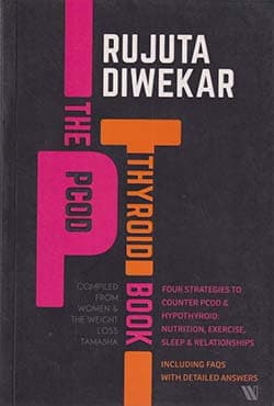 The PCOD - Thyroid Book (পেপারব্যাক) | The PCOD - Thyroid Book (Paperback)