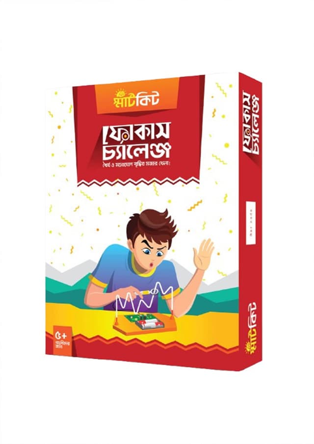 বিজ্ঞানবাক্স : স্মার্ট কিট ফোকাস চ্যালেঞ্জ (বাংলা ভার্সন) | BigganBaksho : Smart Kit Focus Challenge (Bangla Version)