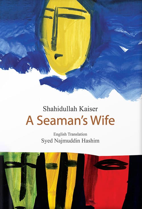 A Seamans Wife (হার্ডকভার) | A Seamans Wife (Hardcover)