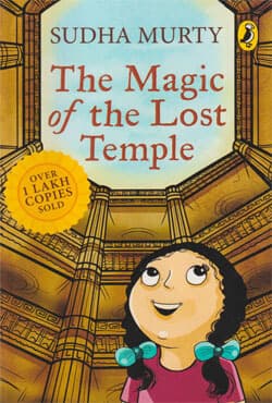The Magic of the Lost Temple (পেপারব্যাক) | The Magic of the Lost Temple (Paperback)