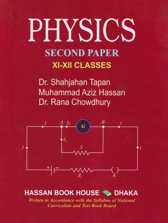 Physics Second Paper (XI-XII Classes) - English Version (পেপারব্যাক) | Physics Second Paper (XI-XII Classes) - English Version (Paperback)