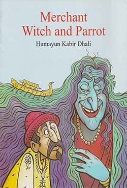 Merchant Witch and Parrot (পেপারব্যাক) | Merchant Witch and Parrot (Paperback)
