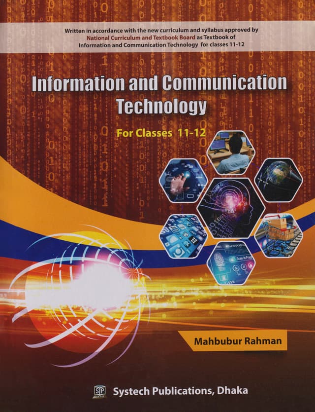 Informantion and Communication Techonology For Classes 11-12 (পেপারব্যাক) | Informantion and Communication Techonology For Classes 11-12 (Paperback)
