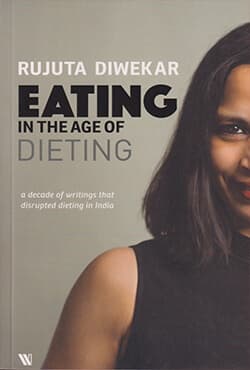 Eating in the Age of Dieting (পেপারব্যাক) | Eating in the Age of Dieting (Paperback)
