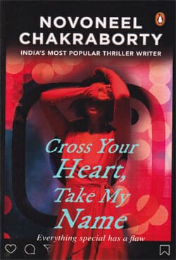 Cross Your Heart, Take My Name (পেপারব্যাক) | Cross Your Heart, Take My Name (Paperback)