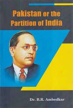 Pakistan or the Partition of India (পেপারব্যাক) | Pakistan or the Partition of India (Paperback)