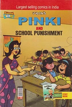Pinki & School Punishment (English) (পেপারব্যাক) | Pinki & School Punishment (English) (Paperback)