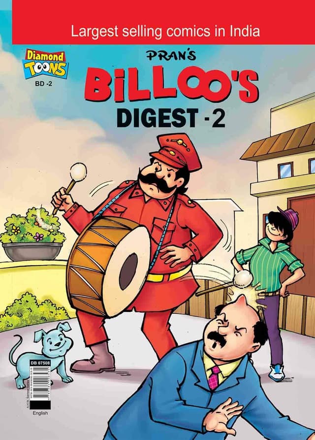 Billoos Digest -2 (পেপারব্যাক) | Billoos Digest -2 (Paperback)