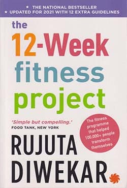 The 12-Week Fitness Project [Updated for 2021 with 12 extra guidelines] (পেপারব্যাক) | The 12-Week Fitness Project [Updated for 2021 with 12 extra guidelines] (Paperback)