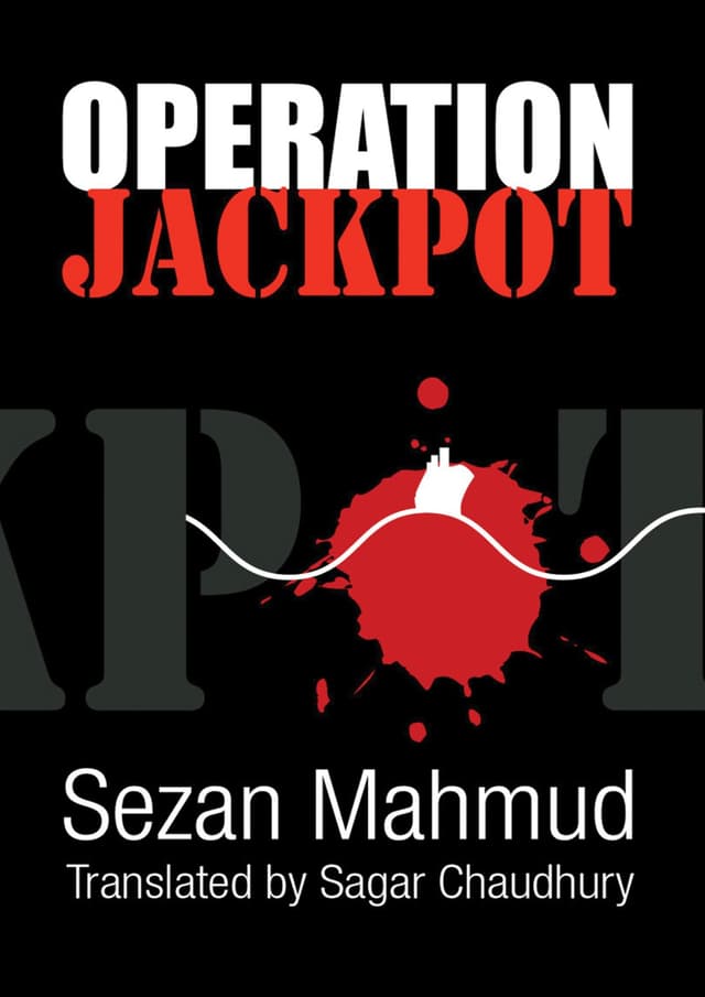 Operation Jackpot (হার্ডকভার) | Operation Jackpot (Hardcover)
