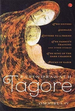 Rabindranath Tagore Omnibus Vol.Iv (পেপারব্যাক) | Rabindranath Tagore Omnibus Vol.Iv (Paperback)