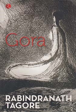 Gora (পেপারব্যাক) | Gora (Paperback)