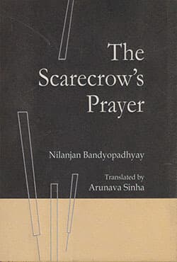 The Scarecrows Prayer (পেপারব্যাক) | The Scarecrows Prayer (Paperback)
