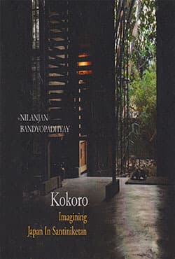 Kokoro: Imagining Japan in Santinikeran (হার্ডকভার) | Kokoro: Imagining Japan in Santinikeran (Hardcover)