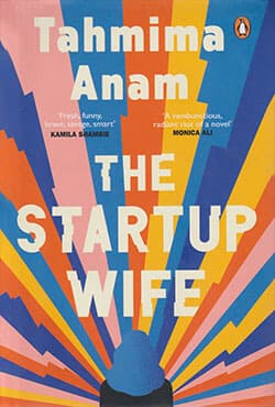 The Startup Wife (হার্ডকভার) | The Startup Wife (Hardcover)