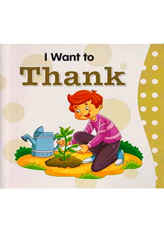 I Want to Thank (পেপারব্যাক) | I Want to Thank (Paperback)