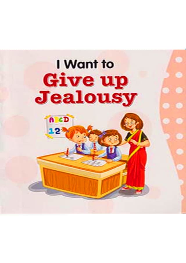 I Want to Give Up Jealousy (পেপারব্যাক) | I Want to Give Up Jealousy (Paperback)