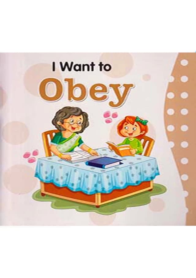 I Want to Obey (পেপারব্যাক) | I Want to Obey (Paperback)