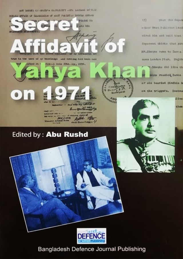 Secret Affidavit of Yahya Khan On 1971 (হার্ডকভার) | Secret Affidavit of Yahya Khan On 1971 (Hardcover)