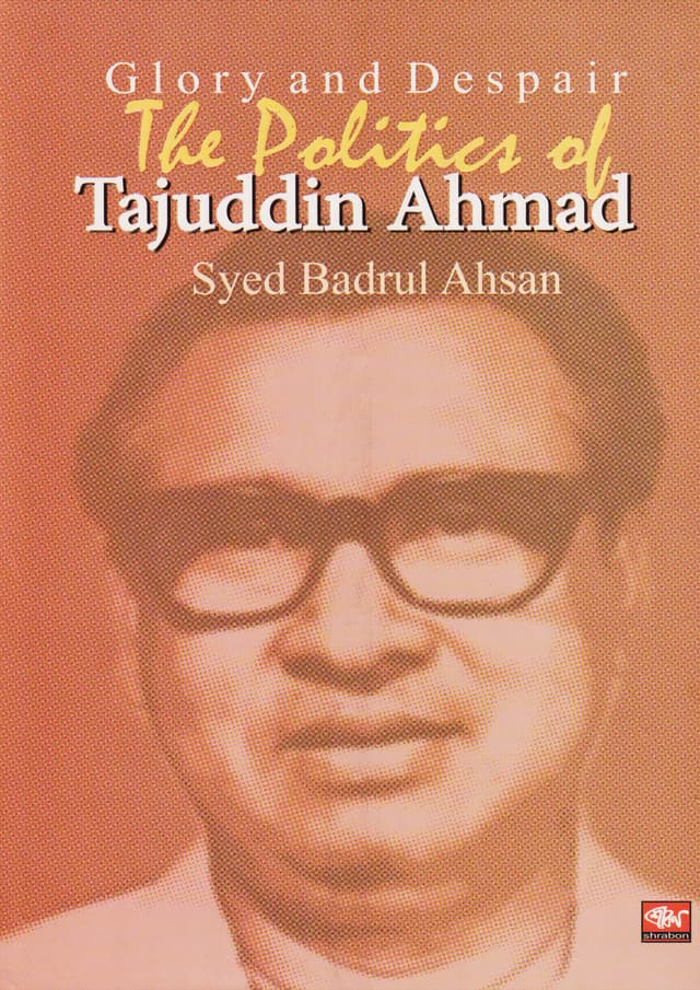 Glory and Despair The Politics of Tajuddin Ahmad (হার্ডকভার) | Glory and Despair The Politics of Tajuddin Ahmad (Hardcover)