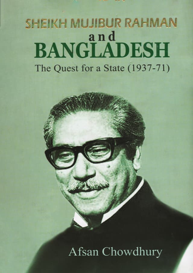 Sheikh Mujibur Rahman and Bangladesh The Quest for a State (1937-71) (হার্ডকভার) | Sheikh Mujibur Rahman and Bangladesh The Quest for a State (1937-71) (Hardcover)