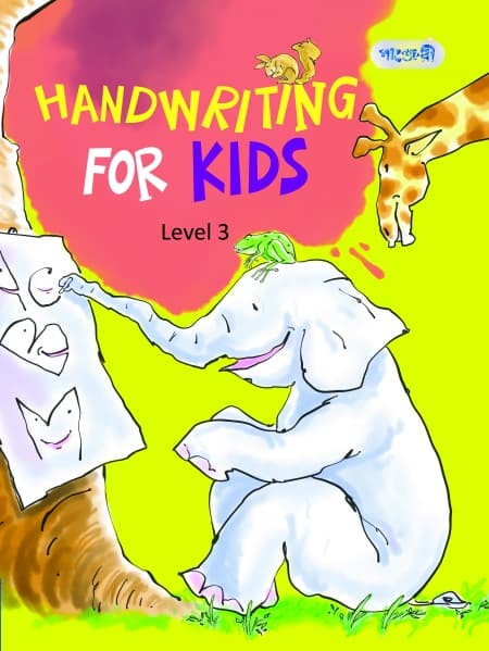 Handwriting for Kids, Level 3 (Kindergarten) (পেপারব্যাক) | Handwriting for Kids, Level 3 (Kindergarten) (Paperback)