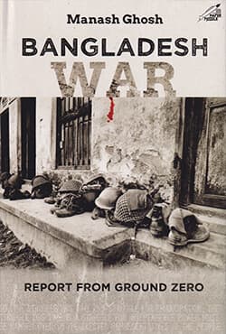 Bangladesh War: Report from Ground Zero (হার্ডকভার) | Bangladesh War: Report from Ground Zero (Hardcover)