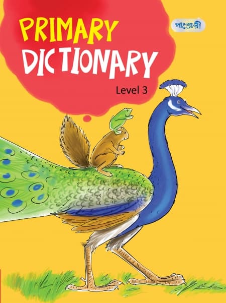 Primary Dictionary, Level 3 (Class Five) (পেপারব্যাক) | Primary Dictionary, Level 3 (Class Five) (Paperback)