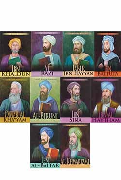Great Muslim Scholars Series (10 Books) (পেপারব্যাক) | Great Muslim Scholars Series (10 Books) (Paperback)